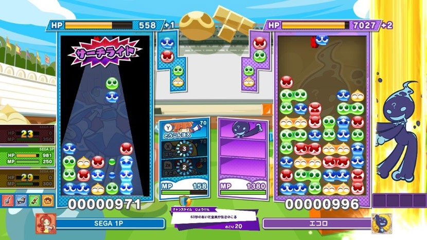 ぷよぷよ テトリス ２ 無料アップデート第１弾 新モード みんなでボス戦 やソニックなどの4キャラクターを追加 Pc 家庭用ゲーム トピックス セガ