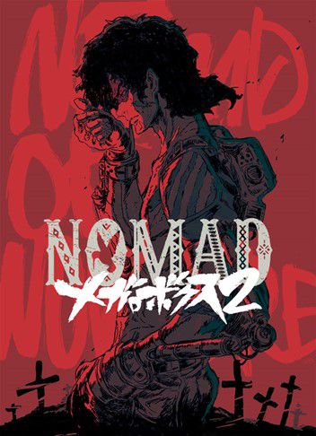 Nomad メガロボクス２ 21年4月より放送決定 アニメ 映像 トピックス セガ