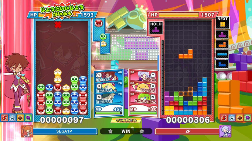 本日2月4日はぷよの日 ぷよぷよ テトリス ２ 無料アップデート第2弾 Pc 家庭用ゲーム トピックス セガ