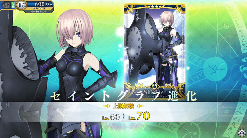 Fate Grand Order Arcade にて新規サーヴァント 5 Ssr アルトリア ペンドラゴン ランサー を明日より実装 第六特異点 騎勲渇仰遠征 ロスト エルサレム にて 魔獣赫 最終戦 が開放 アーケードゲーム トピックス セガ