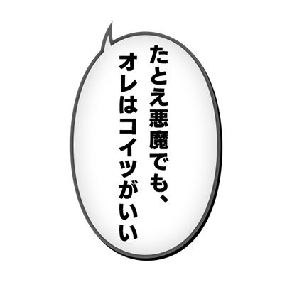 頭文字d ｘ 湾岸ミッドナイト コラボイベント アーケードゲーム トピックス セガ