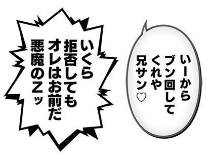 頭文字d ｘ 湾岸ミッドナイト コラボイベント アーケードゲーム トピックス セガ