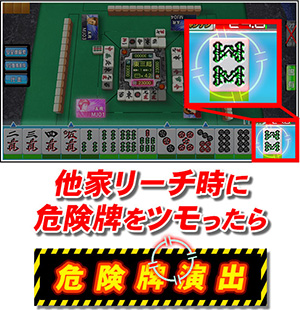 セガnet麻雀 Mj 5月27日 木 より新バージョン Ver 5 6 を実装 対局が縦画面に対応したほか イベントptシステムなど多数の新要素を追加 Pc 家庭用ゲーム トピックス セガ