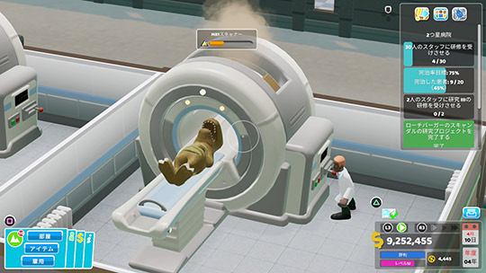 MRIを受ける「怪獣型」