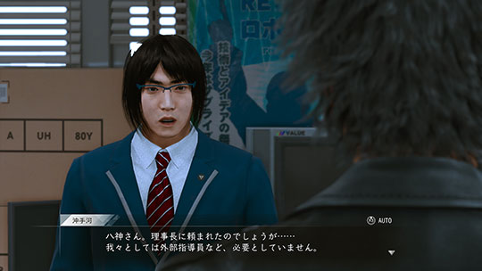 ジャッジアイズ シリーズ最新作 Lost Judgment 裁かれざる記憶 新コンテンツ ユースドラマ に登場するさまざまなコミュニティを紹介 Pc 家庭用ゲーム トピックス セガ