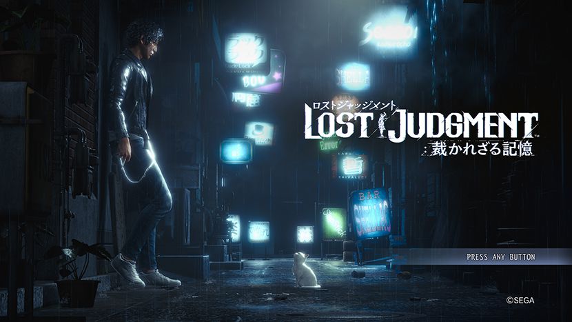 Lost Judgment 裁かれざる記憶 無料体験版の配信開始 Pc 家庭用ゲーム トピックス セガ