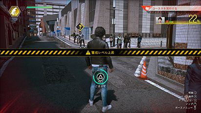 Lost Judgment 裁かれざる記憶 無料体験版の配信開始 Pc 家庭用ゲーム トピックス セガ