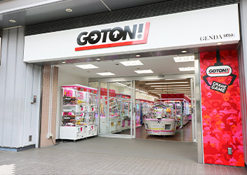 東京ドームシティにプライズ専門店が登場 Goton 東京ドームシティ 新規オープンお知らせ 9月29日10時オープン ゲームセンター情報 トピックス セガ