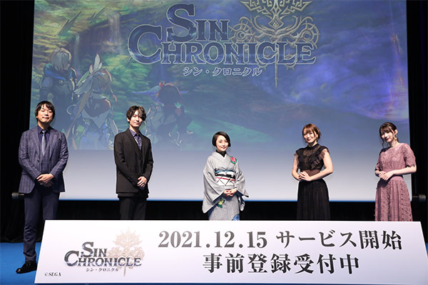 あの大人気rpgの後継作が12月15日 水 リリース決定 セガ新作rpg シン クロニクル 発表会 坂 泰斗さん 悠木 碧さん 井澤詩織さん 黒木ほの香さんなどの豪華声優陣が登場 スマホゲーム トピックス セガ
