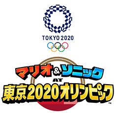 ロゴ：マリオ&ソニック AT 東京2020オリンピック™ スペシャルプライス