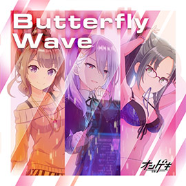 Butterfly Wave