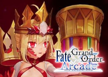 『Fate/Grand Order Arcade』収束特異点 最終戦クリアで「★5(SSR)ソドムズビースト／ドラコー」が獲得可能に!サーヴァントのカラーを変更するカラーバリエーションが登場!