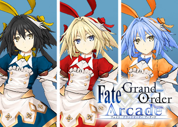 『Fate/Grand Order Arcade』2022年7月リリース