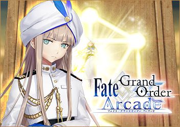 『Fate/Grand Order Arcade』まもなく稼働4周年 新規オリジナルサーヴァント「★5(SSR)ネモ」を実装 7月26日(火)より「Fate/Grand Order Arcade稼働 4周年記念キャンペーン」開催