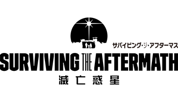 Ps4 Switch サバイビング ジ アフターマス ソフト購入者アンケート Pc 家庭用ゲーム セガ