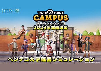 『ツーポイントキャンパス』『ENDLESS™ Dungeon』日本国内向けに発売決定！