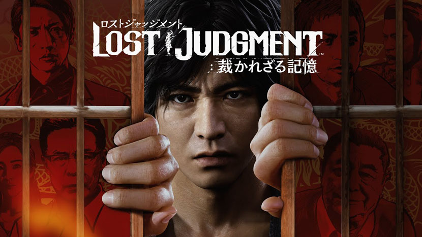 Steam: LOST JUDGMENT：裁かれざる記憶