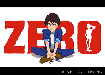 少年は如何にして ルパン三世 となったのか 新作アニメ Lupin Zero 22年12月配信決定 アニメ 映像 トピックス セガ