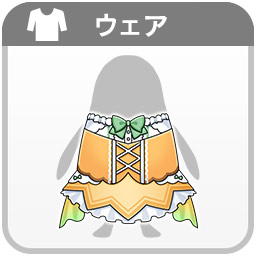 ウェア：藤沢 柚子の服(シュータードレス)