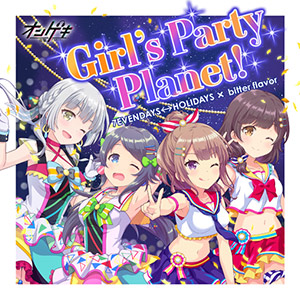 Girl’s Party Planet!
