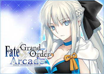 Fate/Grand Order Arcade 12/1(木)より新規サーヴァント「★5(SSR)モルガン」実装 