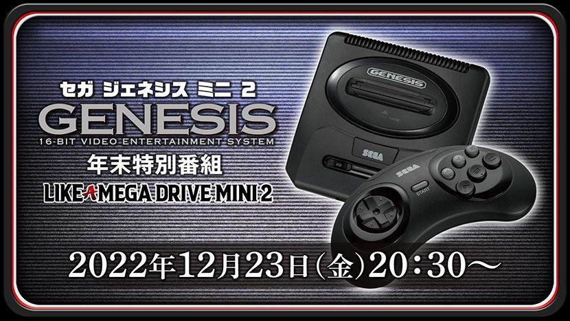 最高品質の SEGA Genesis Mini 2 セガ ジェネシス ミニ 北米版 2AM